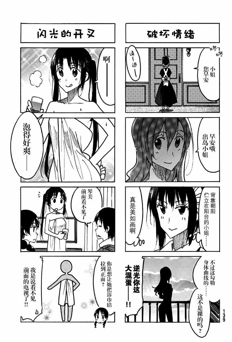 第468话2