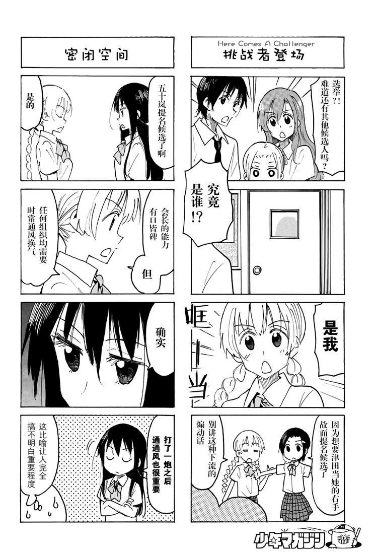 第535话1