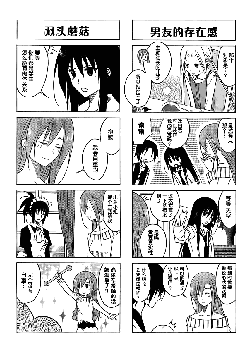 第89话1