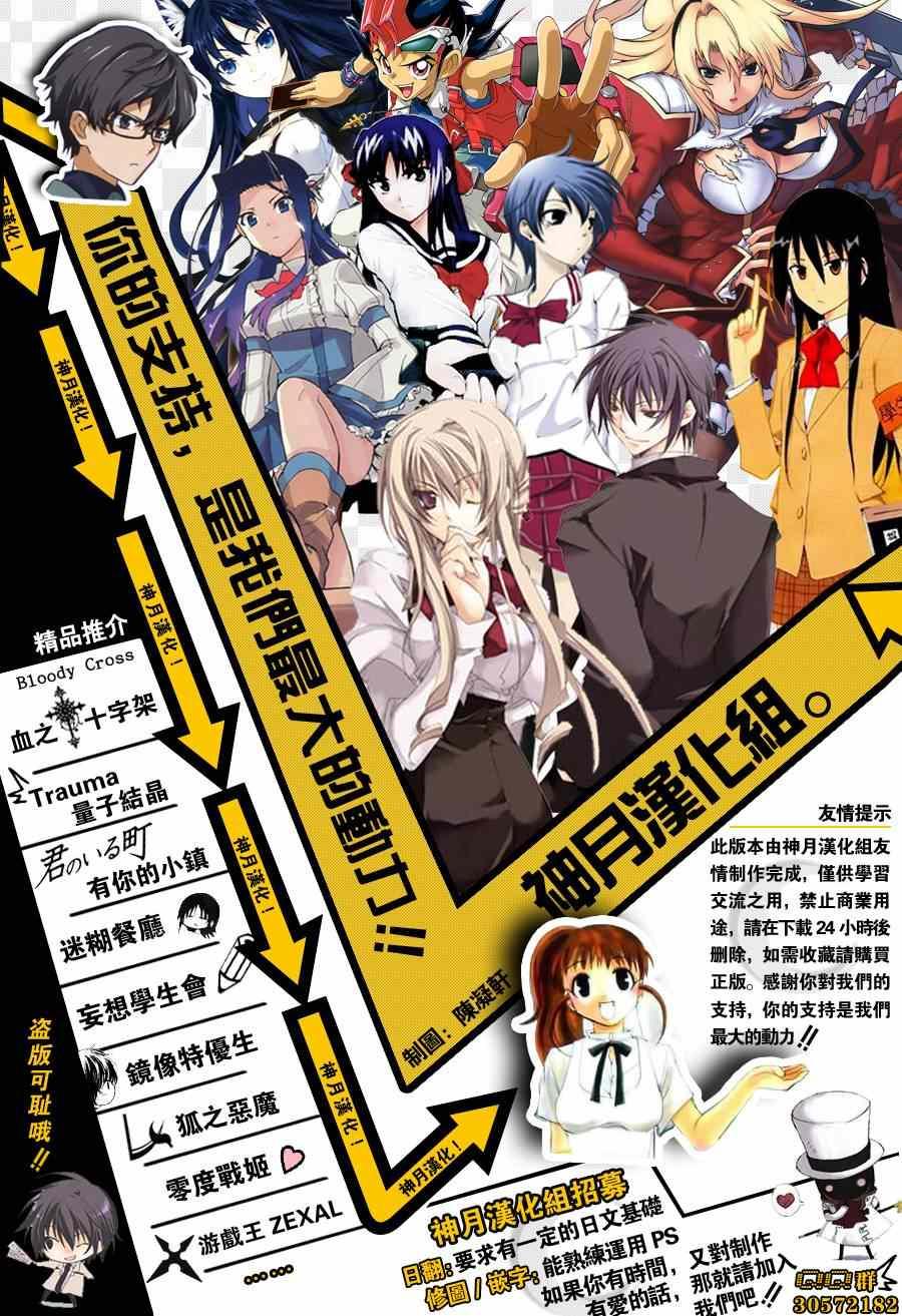 第169话 问看看4