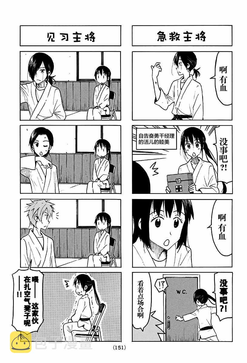 第496话2