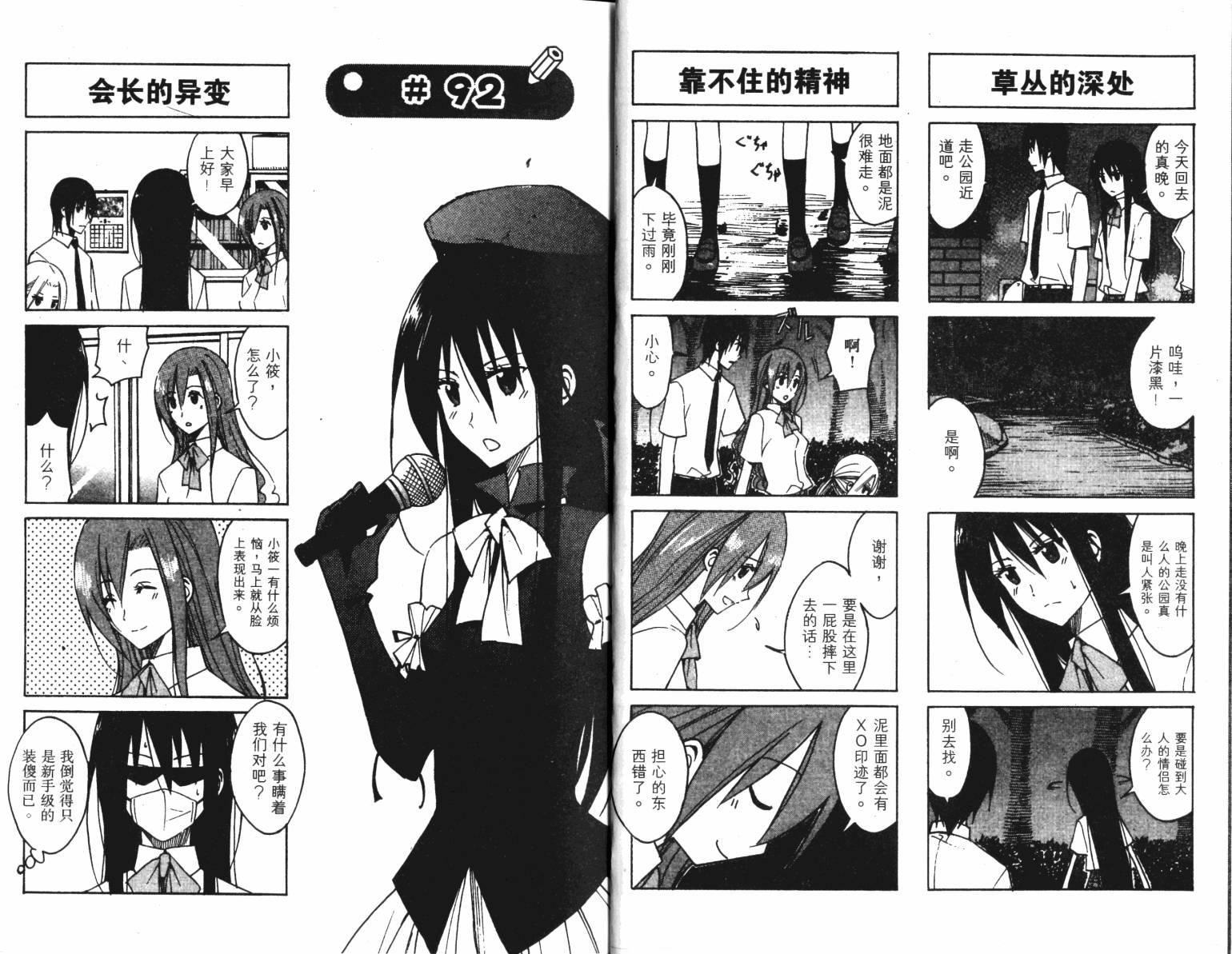 第5卷4