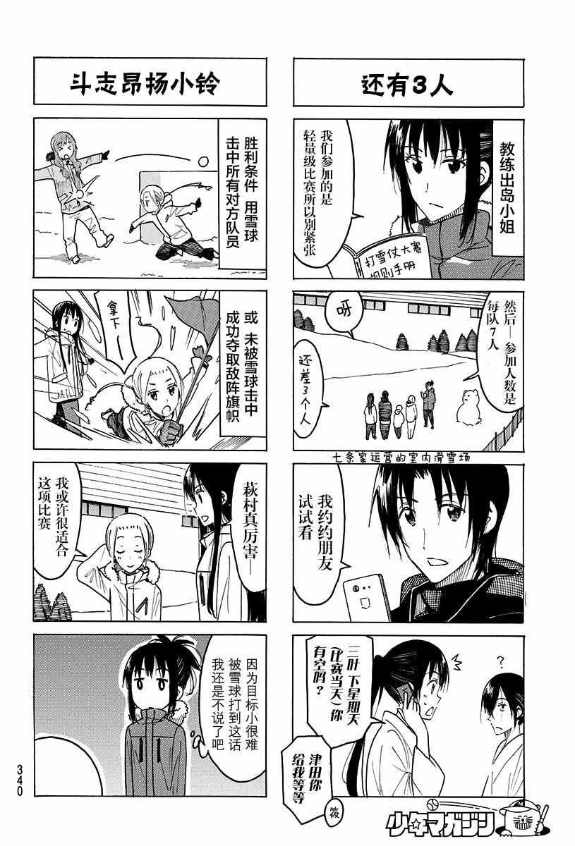 第404-405话1