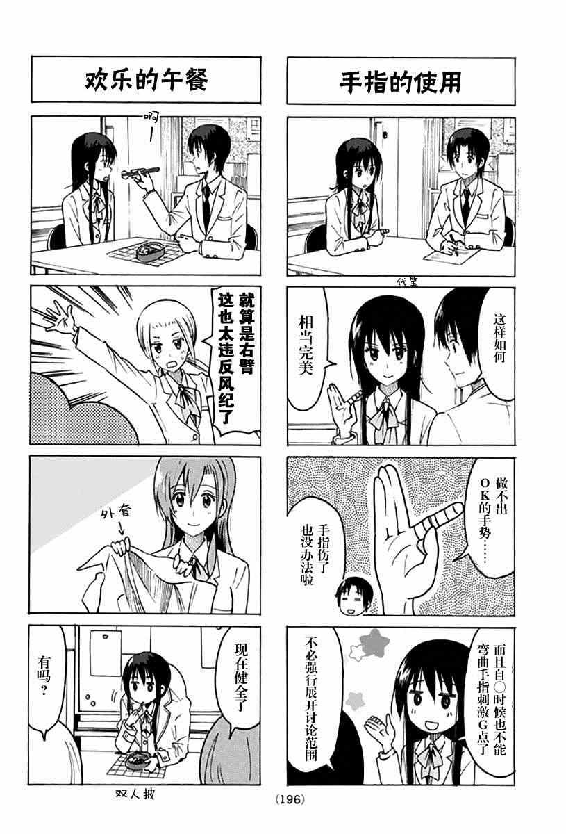 第312话1