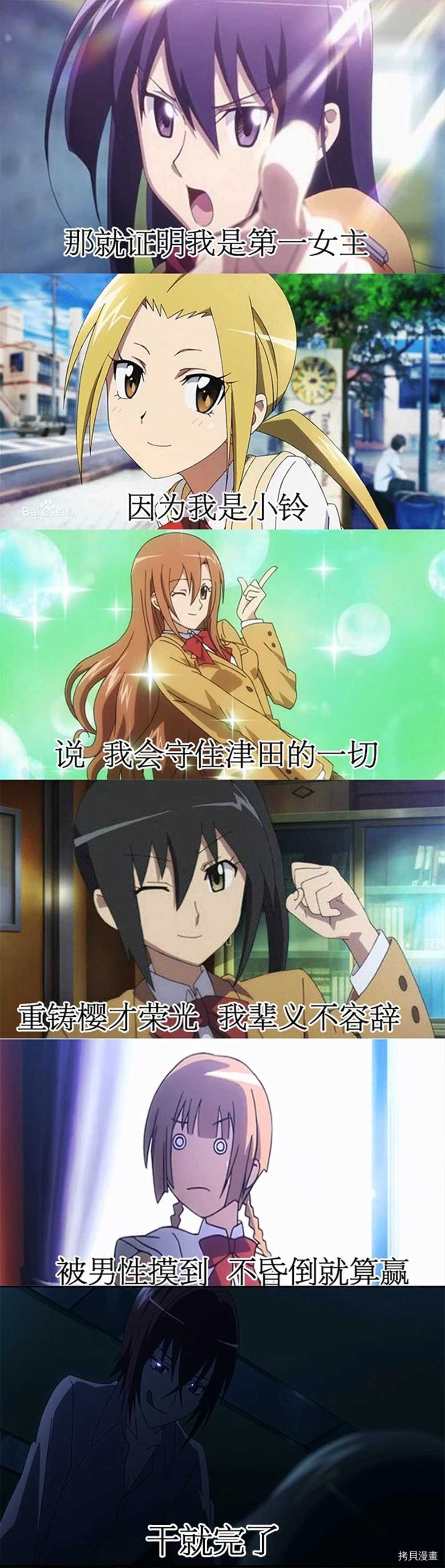 第605话4