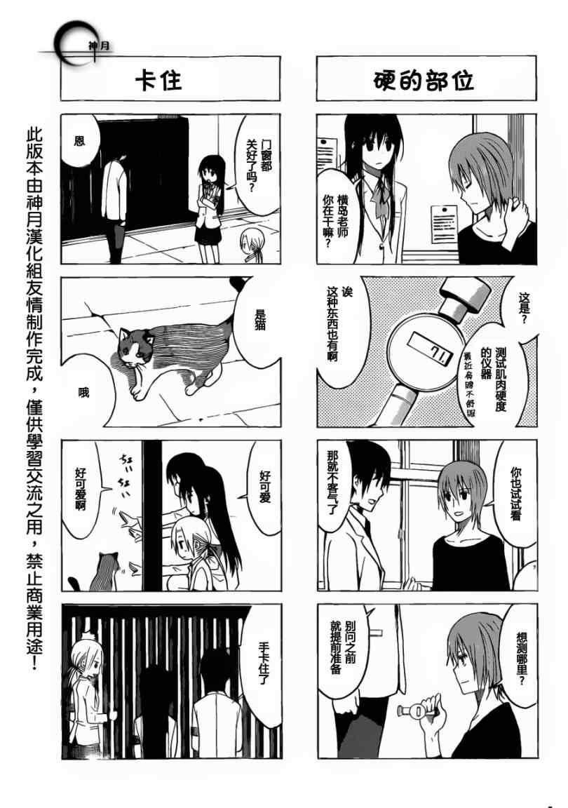 第172话 V2