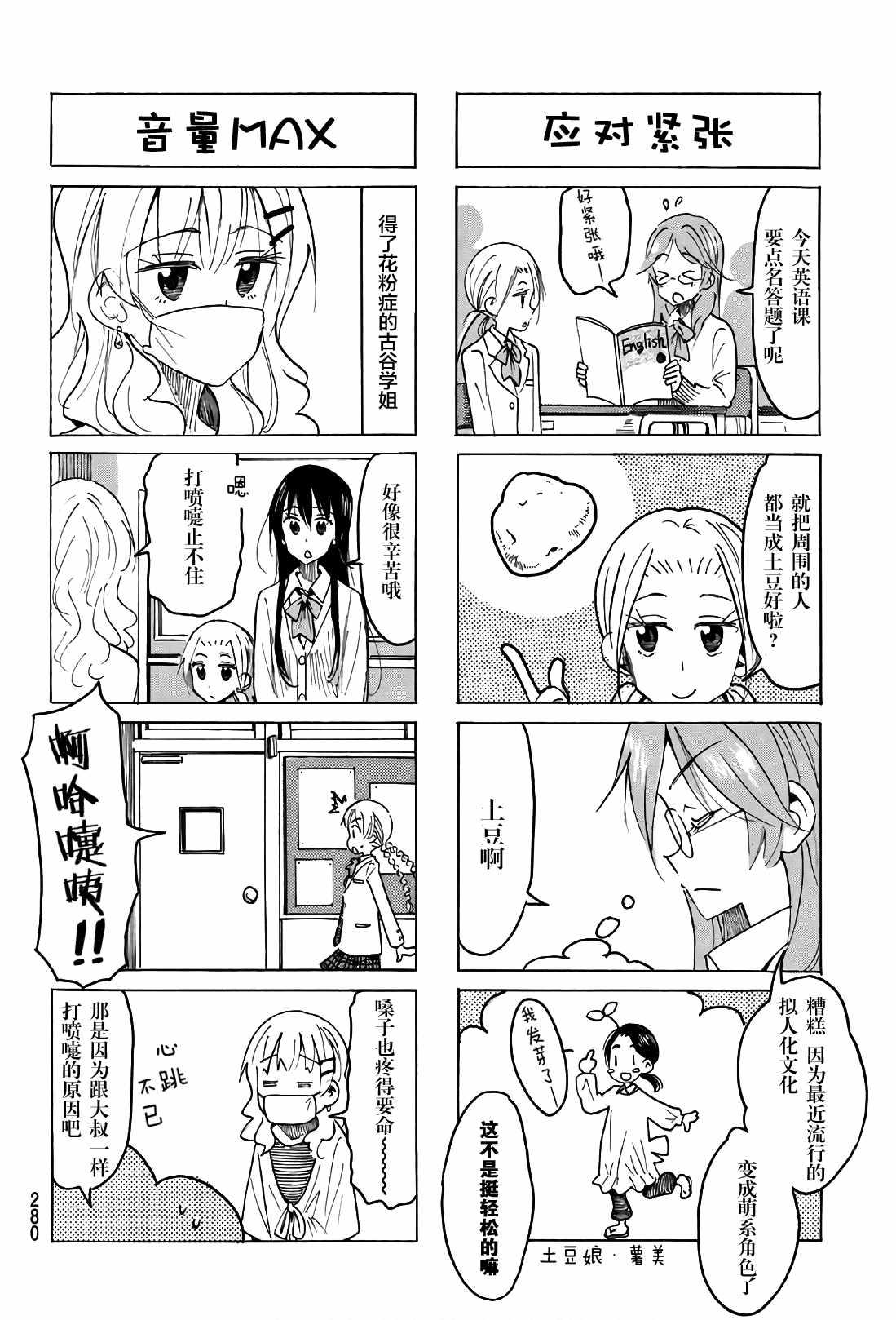 第515话1