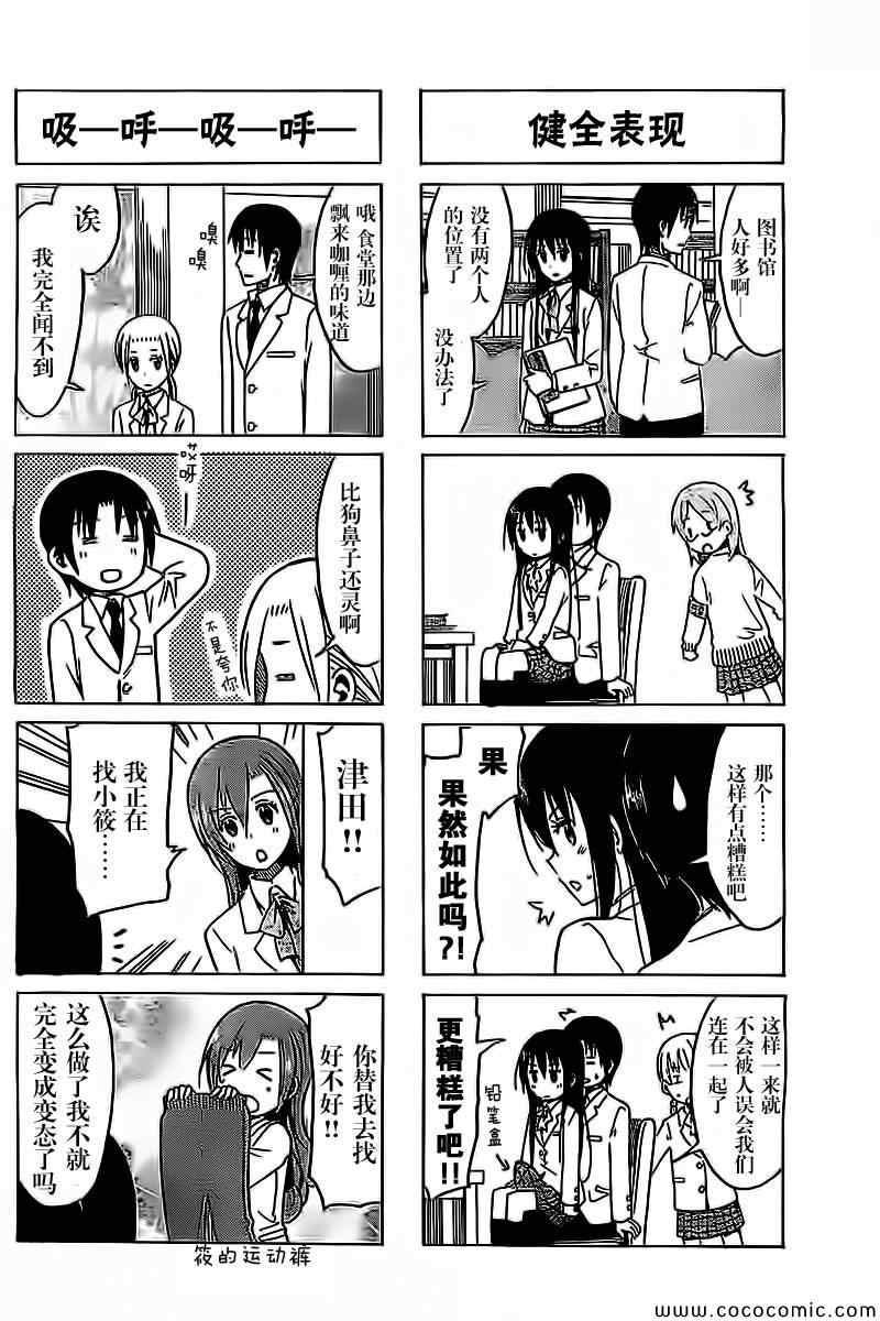 第257话1