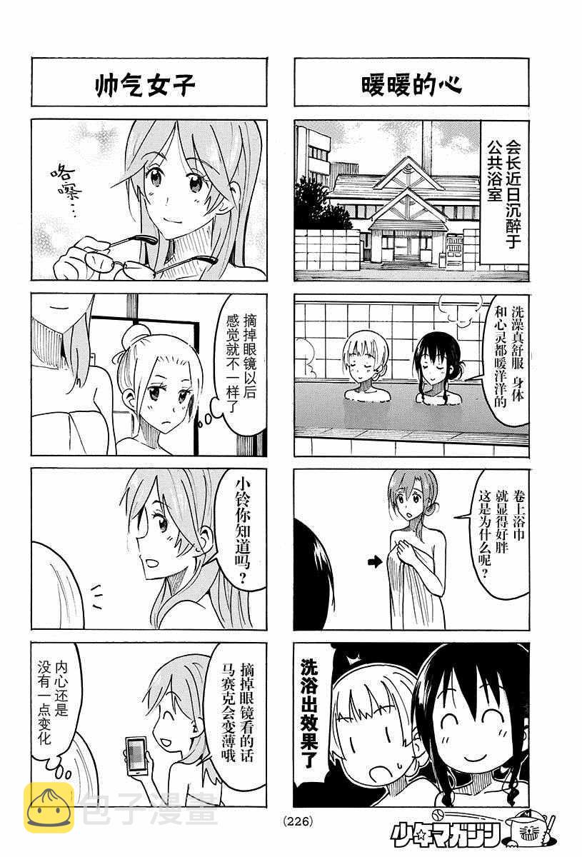 第379话1