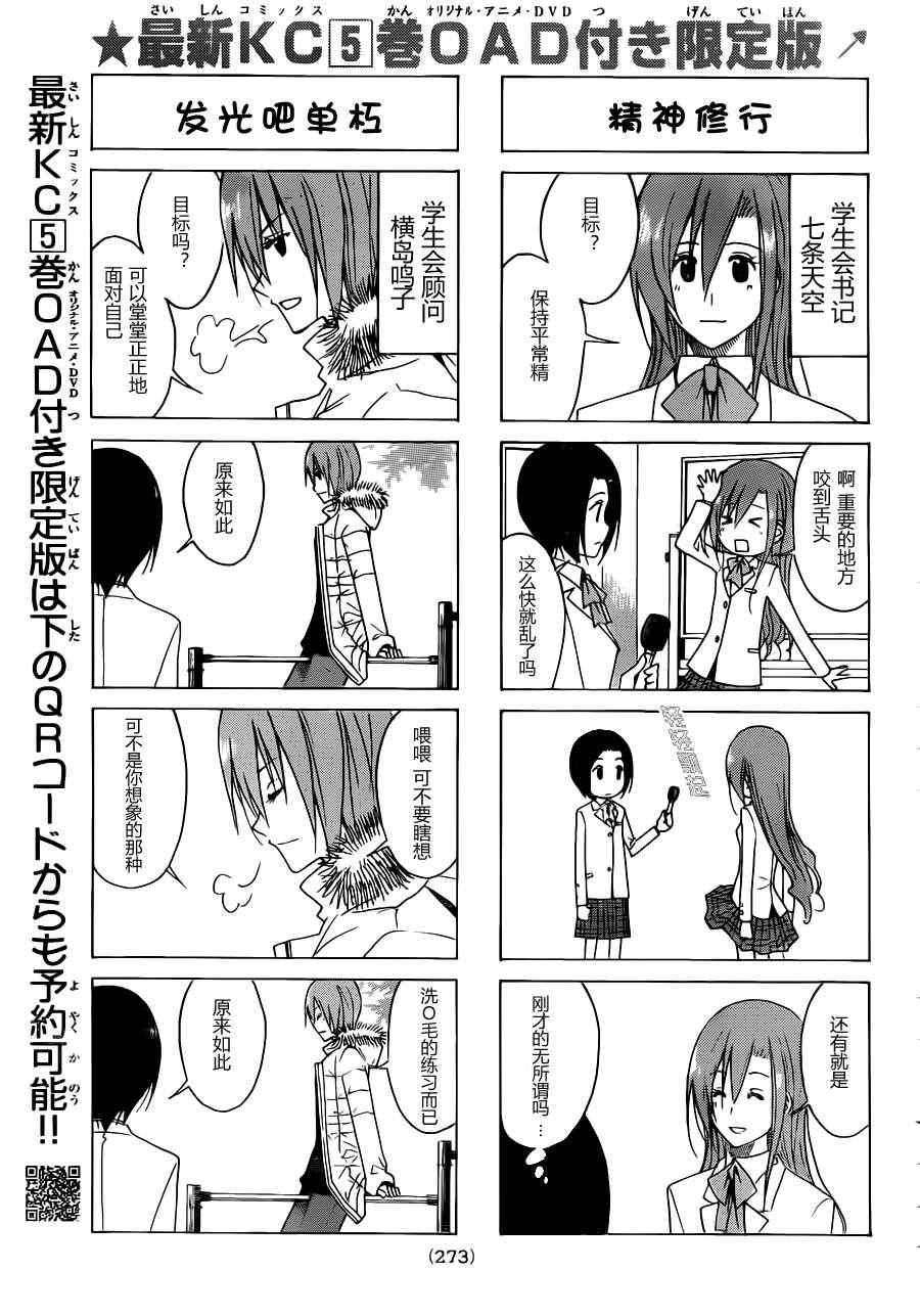 第119话2