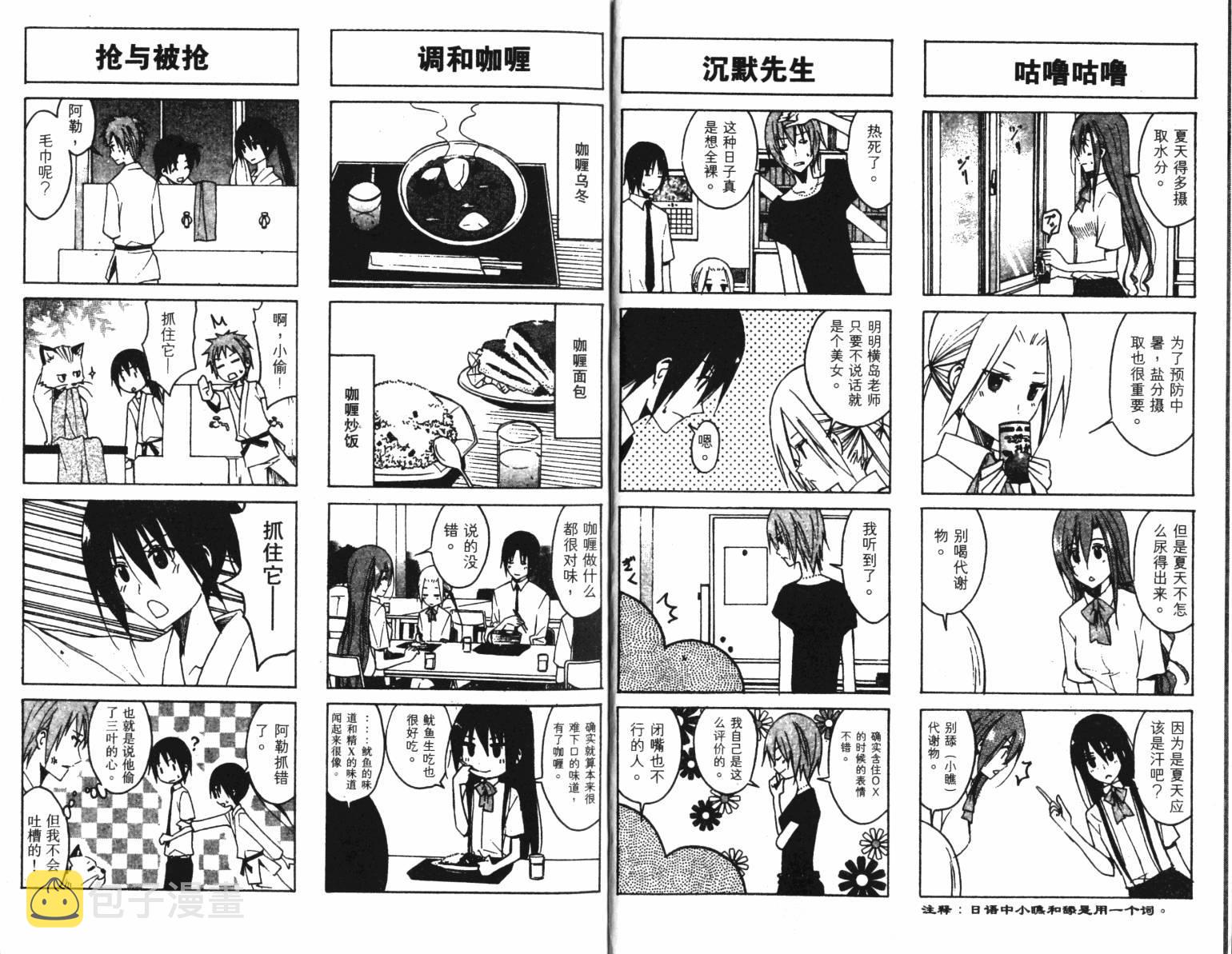第5卷3