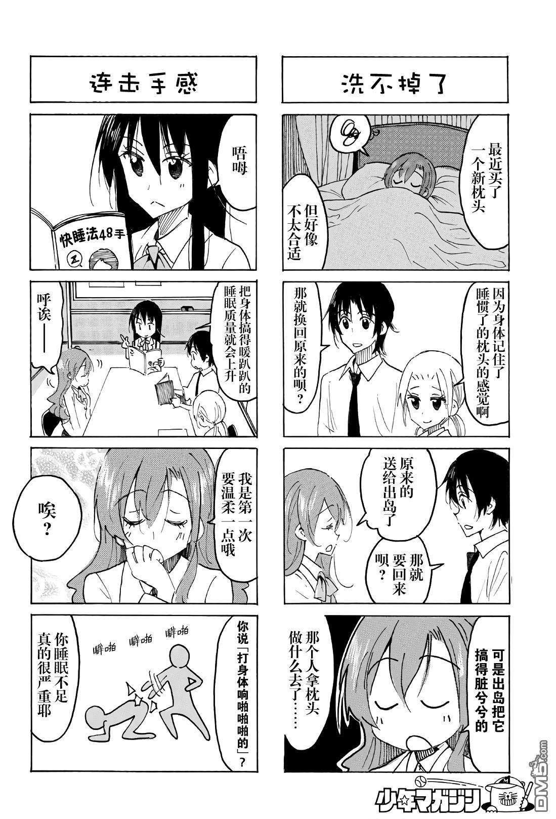 第541话1