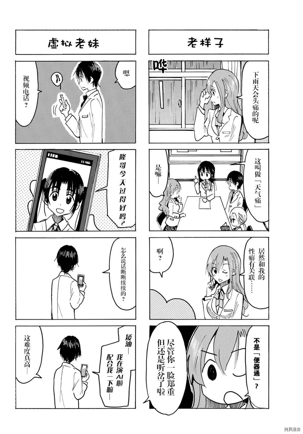 第605话1