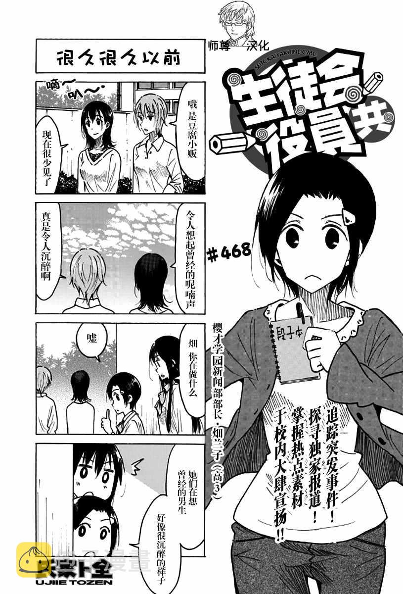 第468话0
