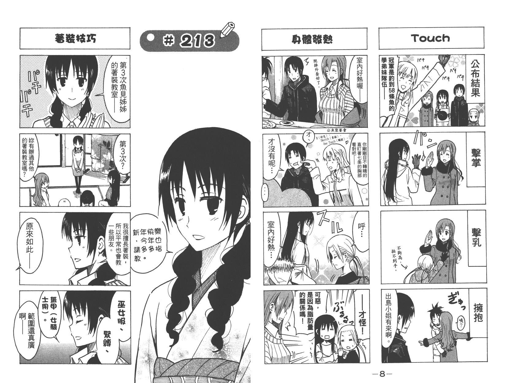 第9卷4