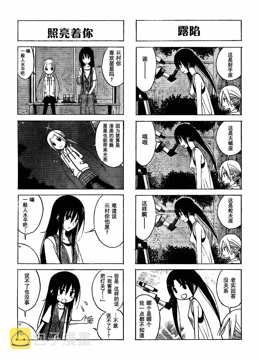 第99话2