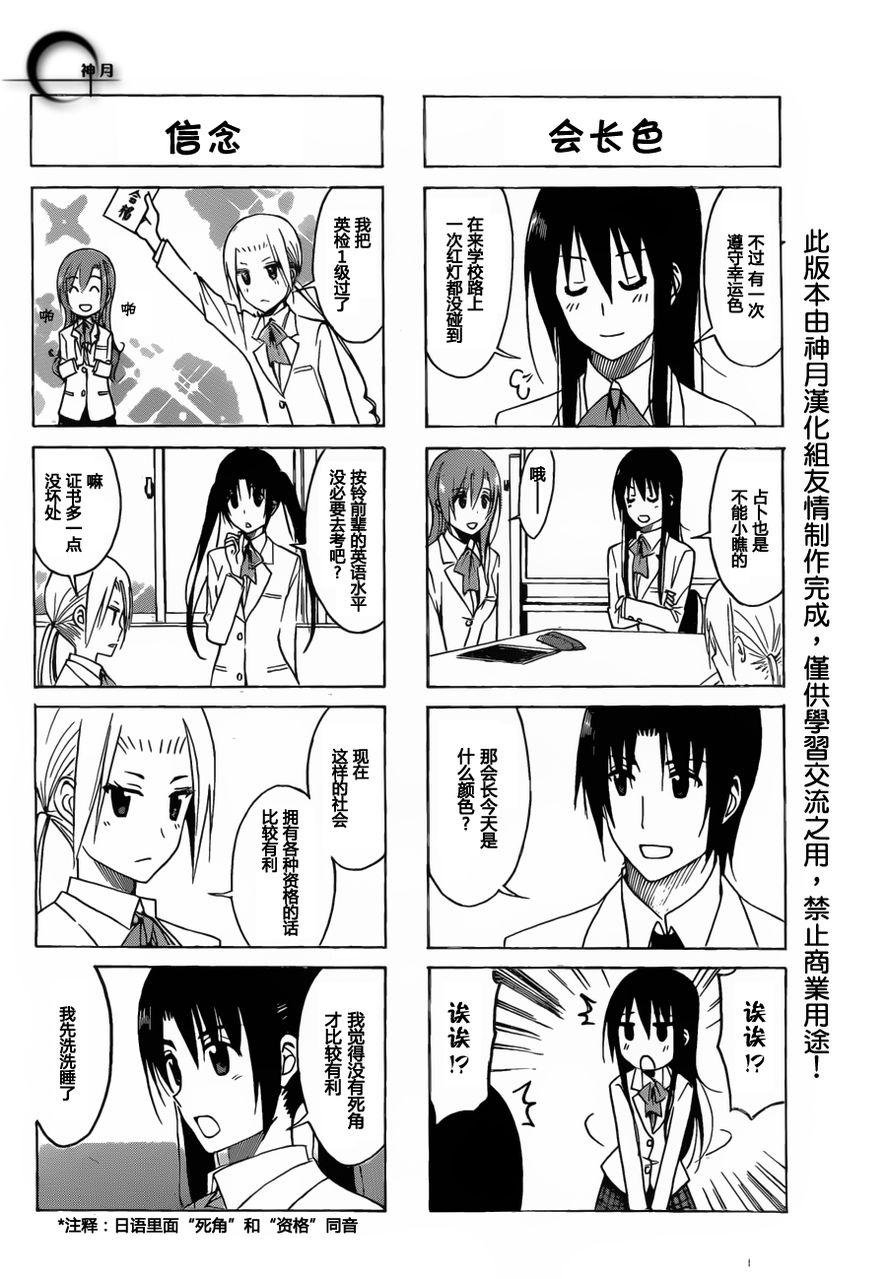 第161话 蓝+白1