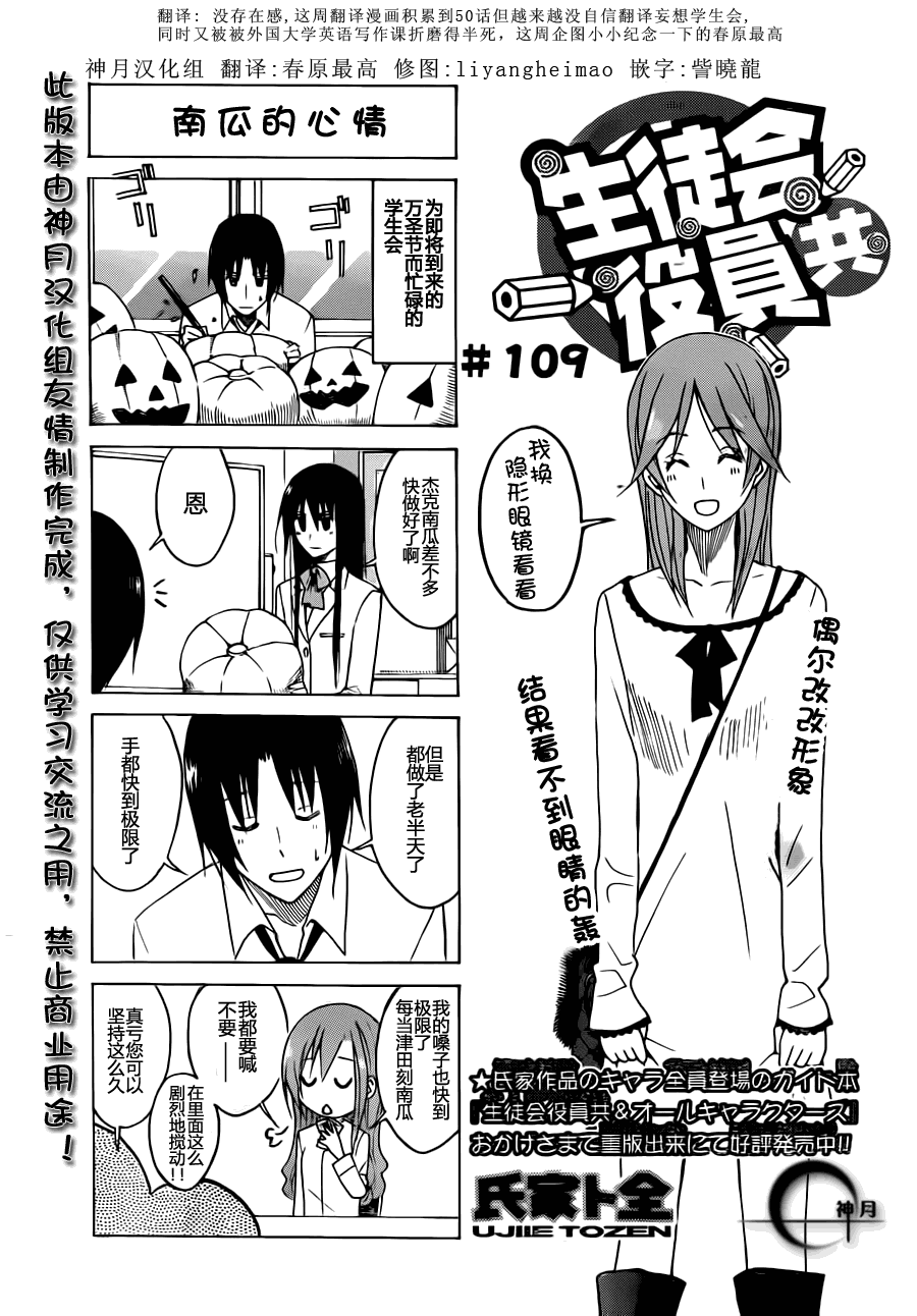 第109话0