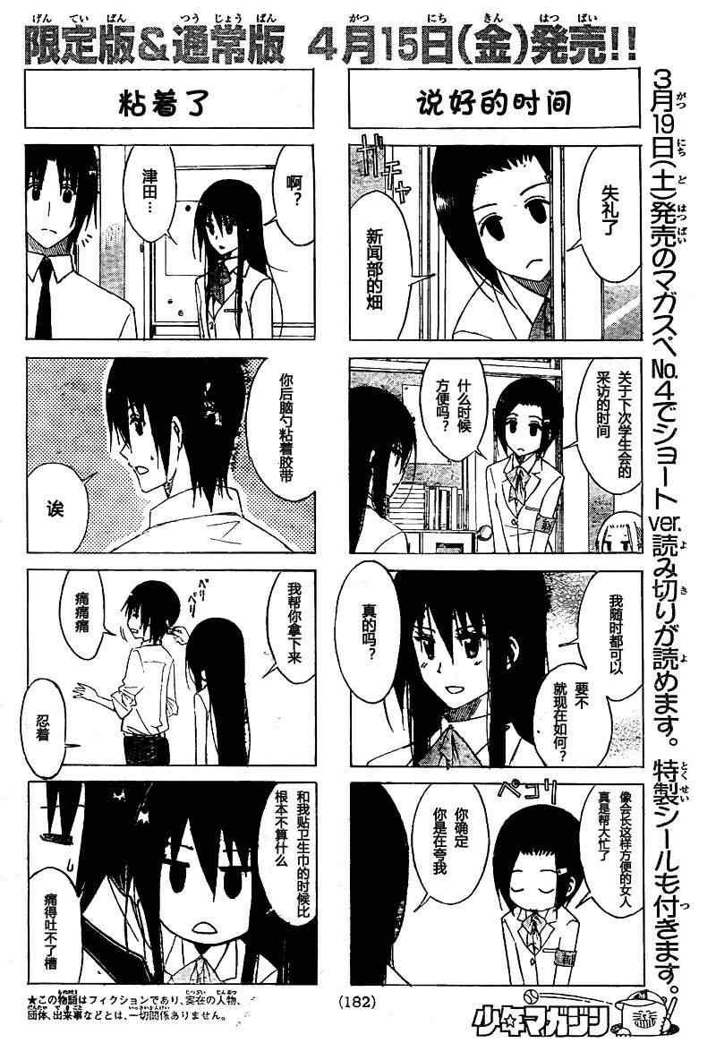 第128话1