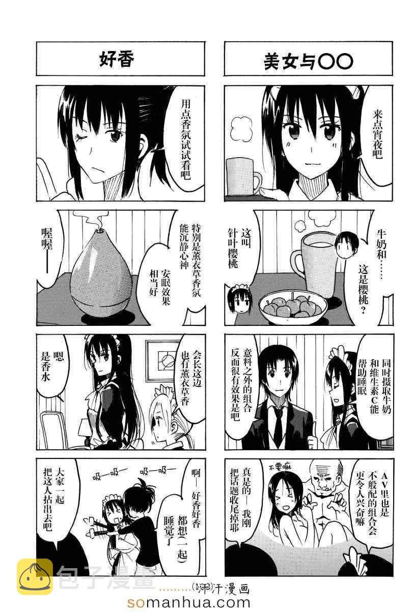 第343话2