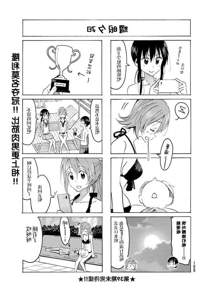 第580话3