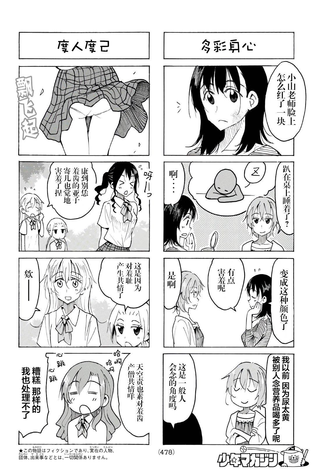 第534话1