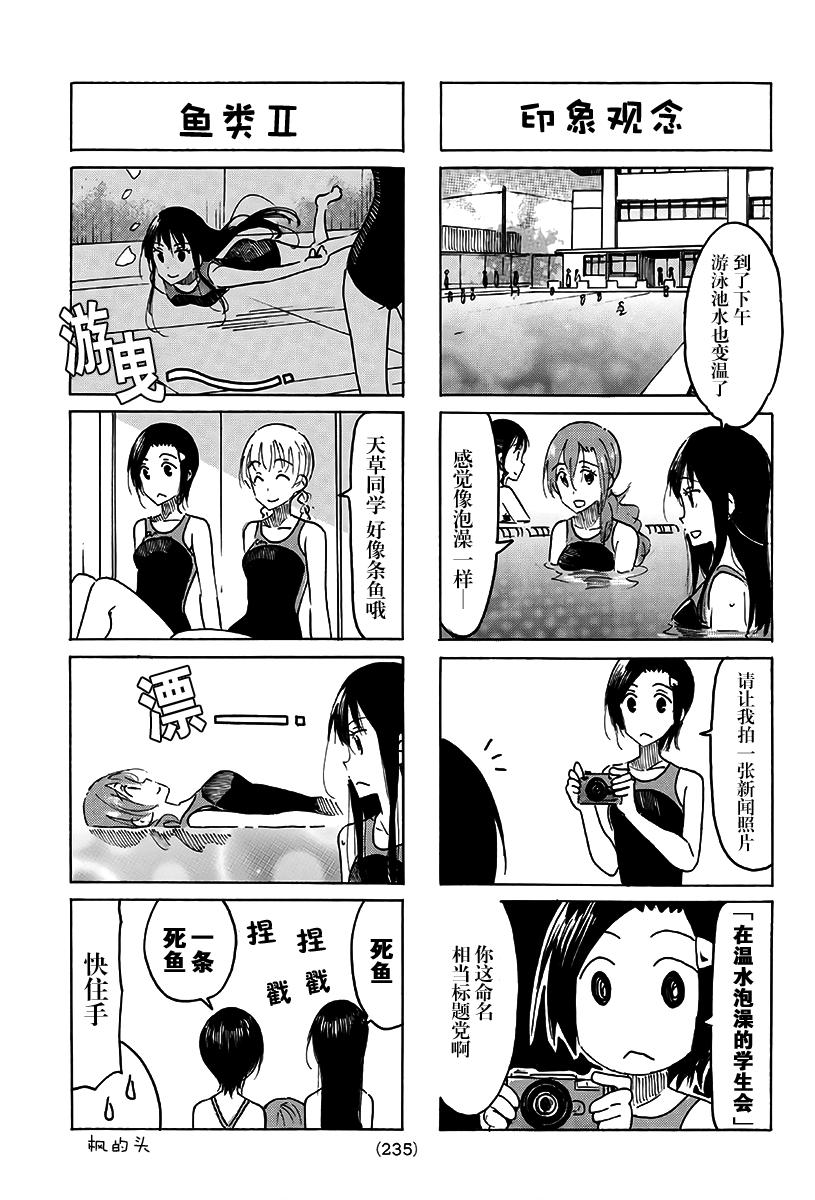 第477话2