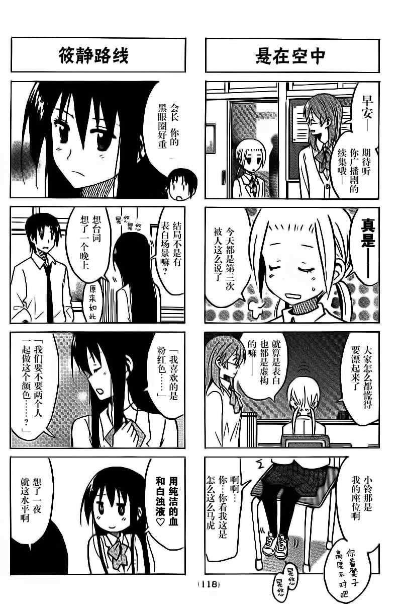 第277话1