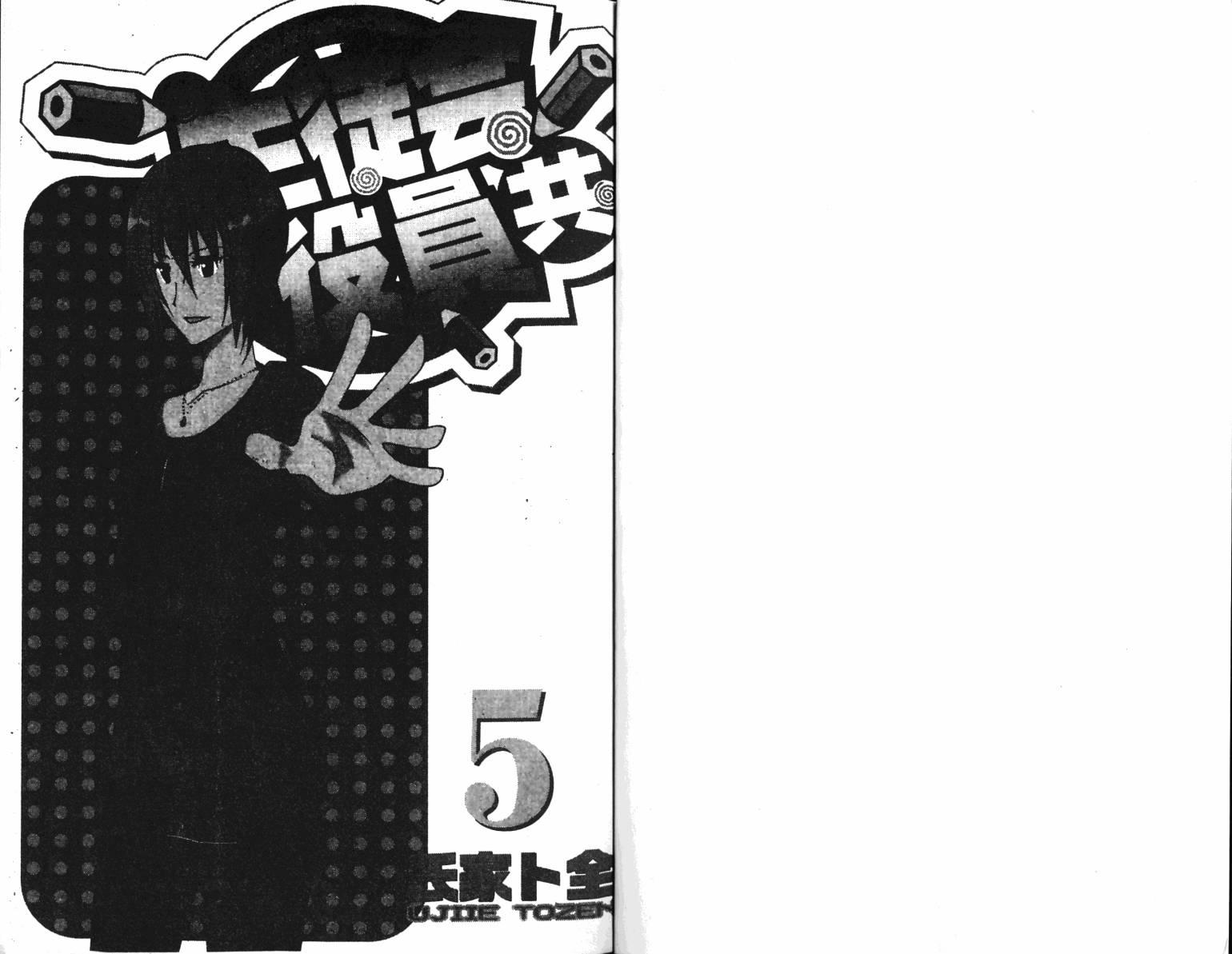 第5卷1