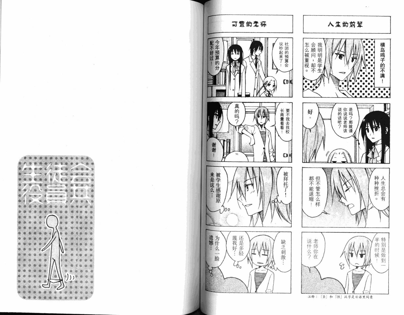 第4卷1