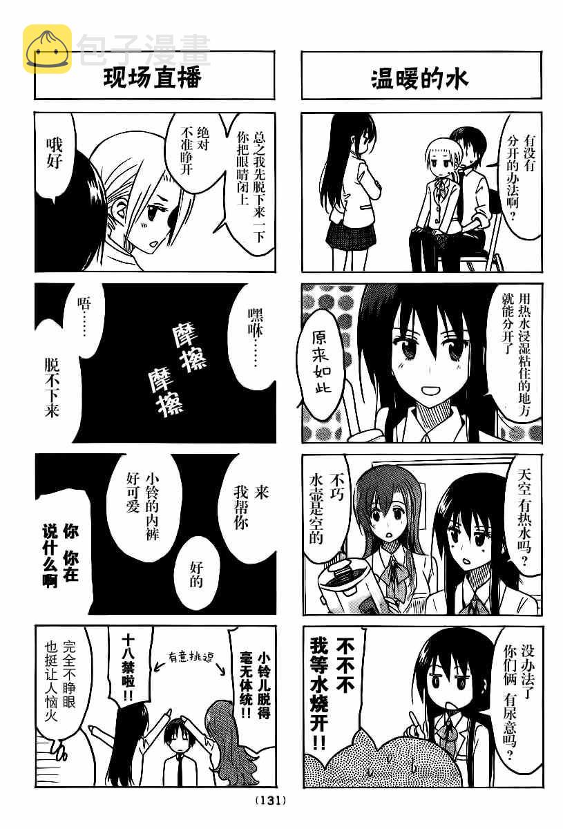 第304话2