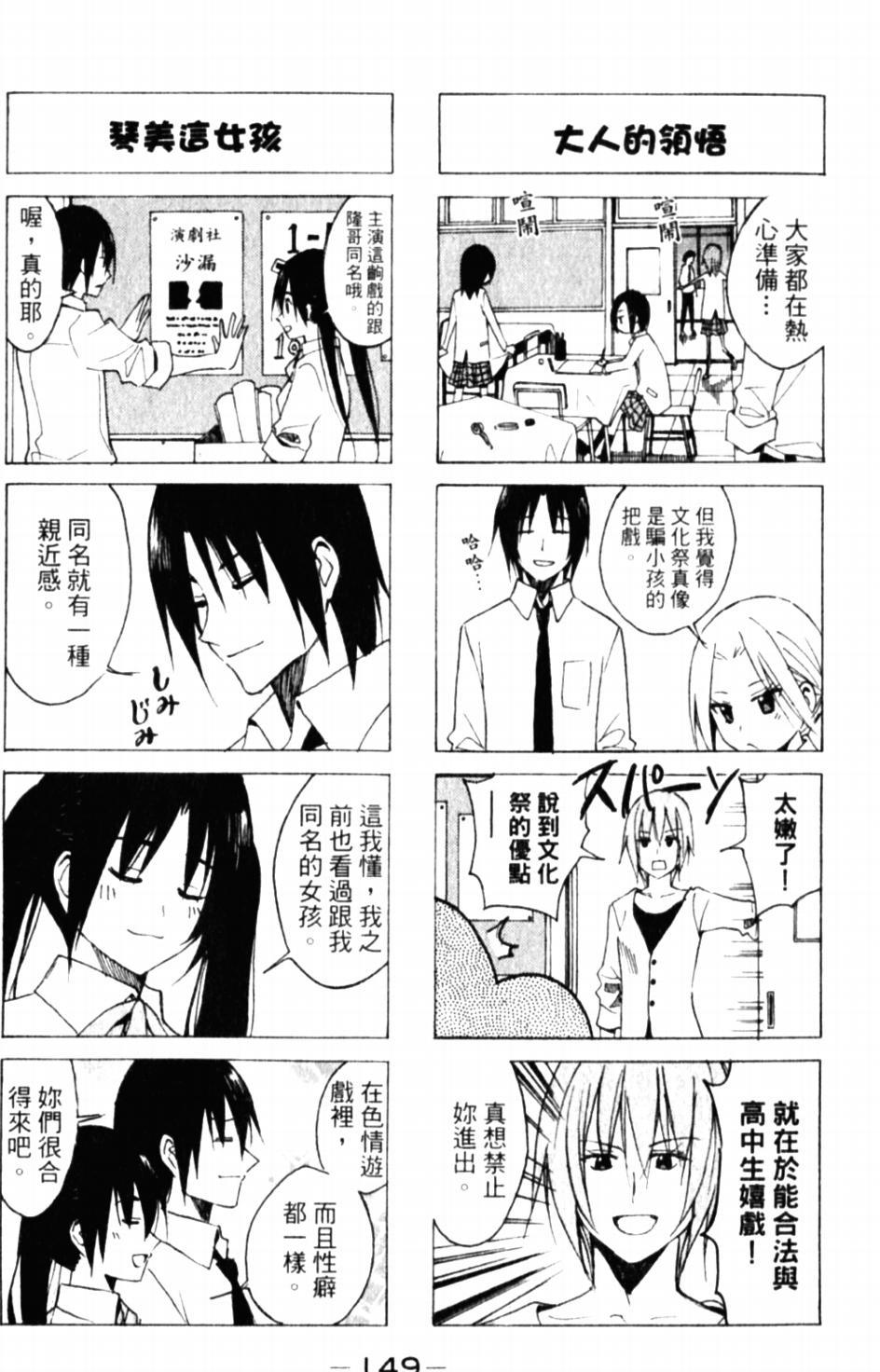 第60话2