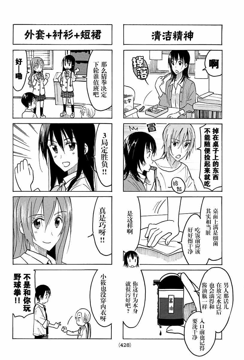 第408话1