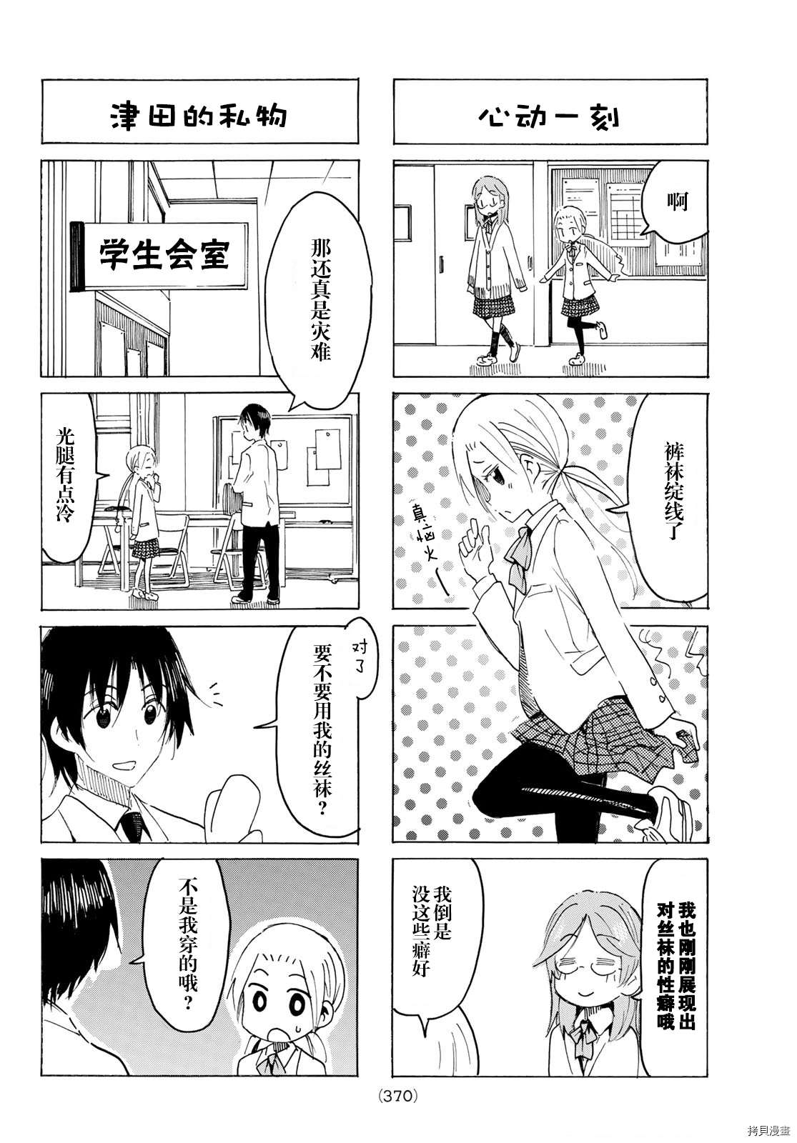 第603话1
