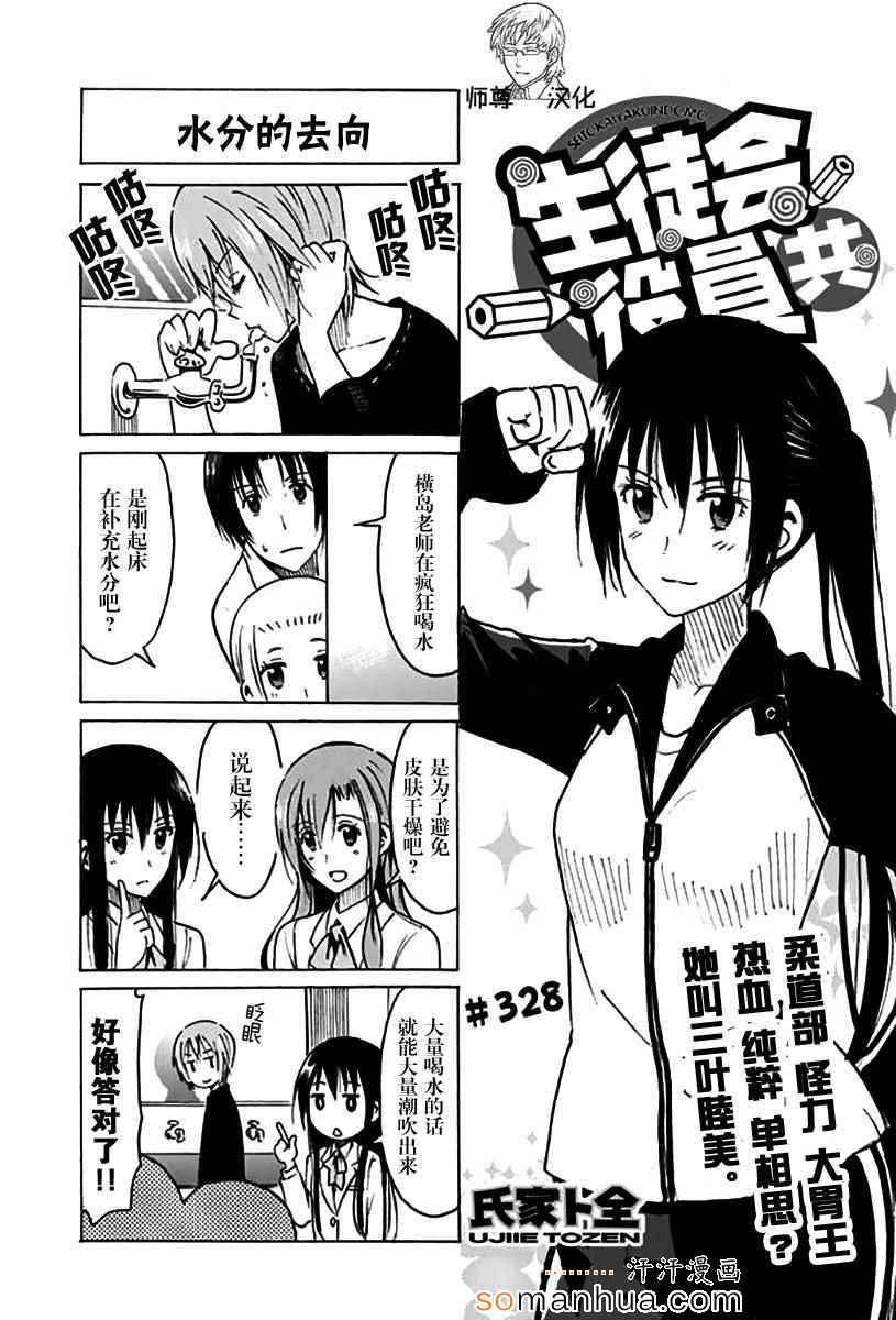 第328话0