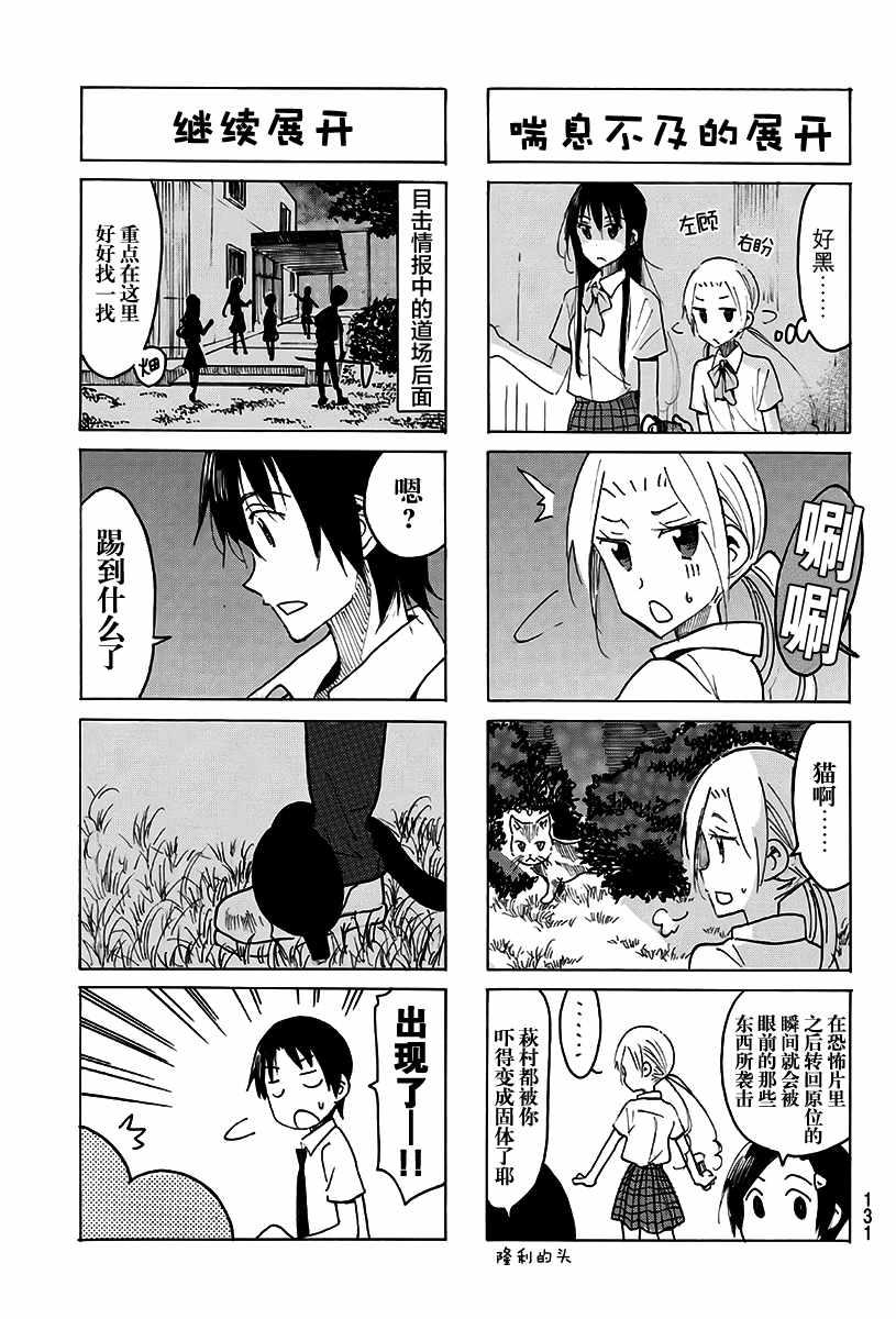 第488话2