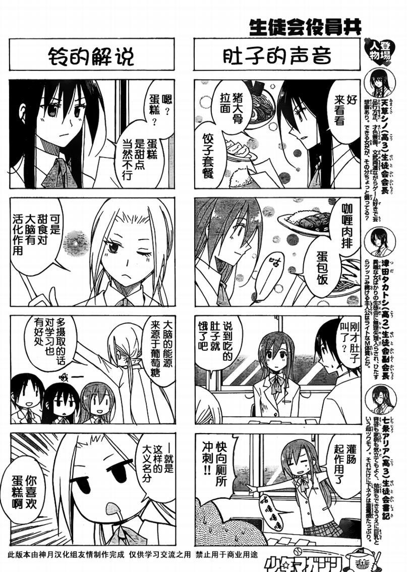 第77话1