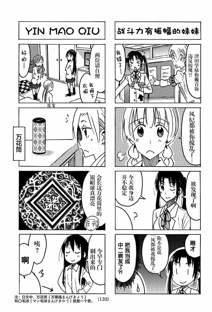 第463话2
