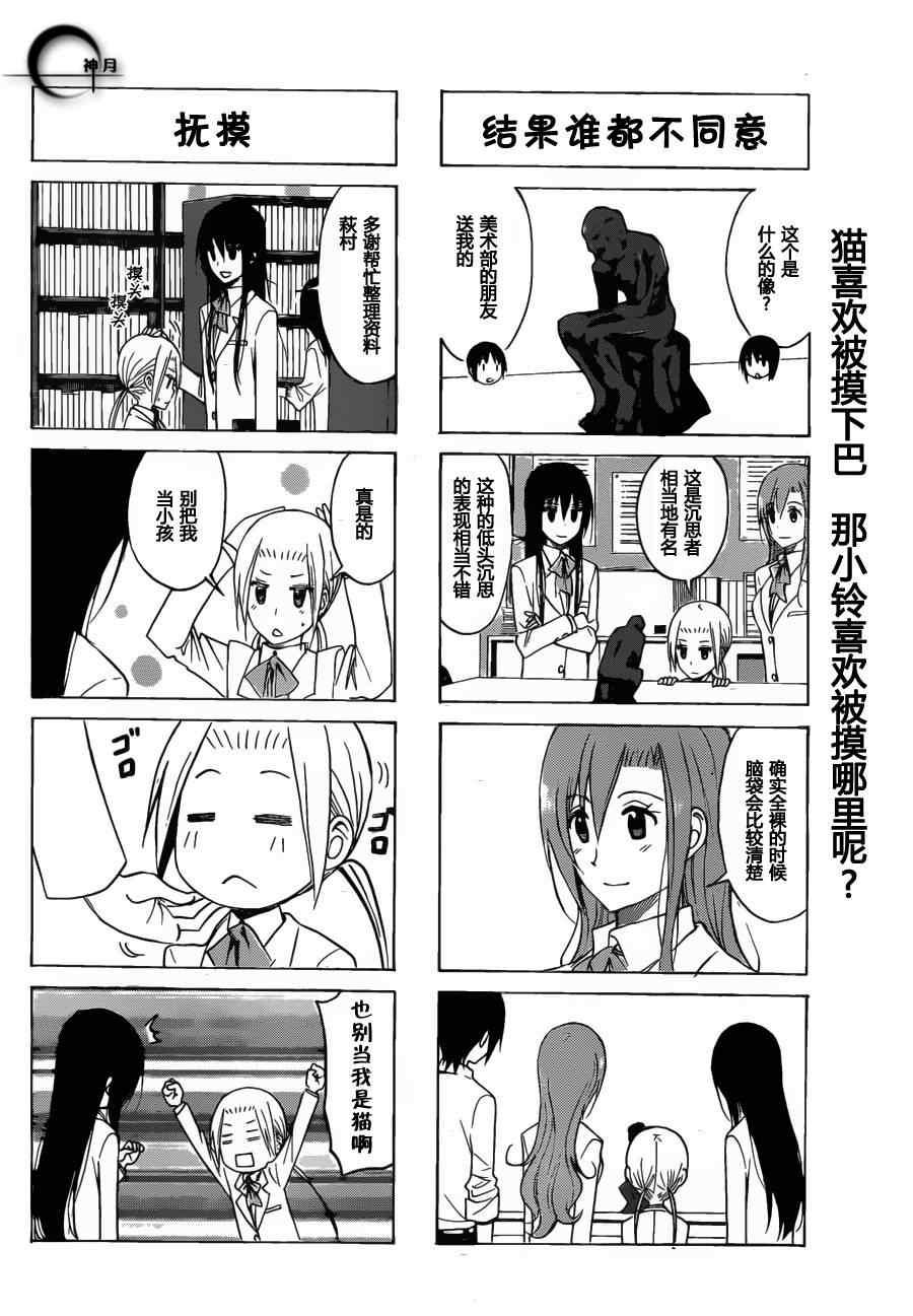 第162话 我的一生4