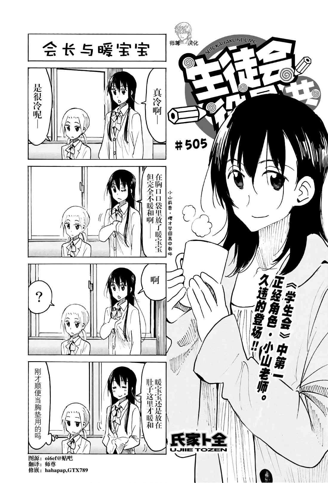 第505话0