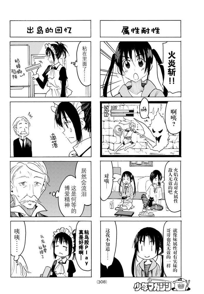 第590话1
