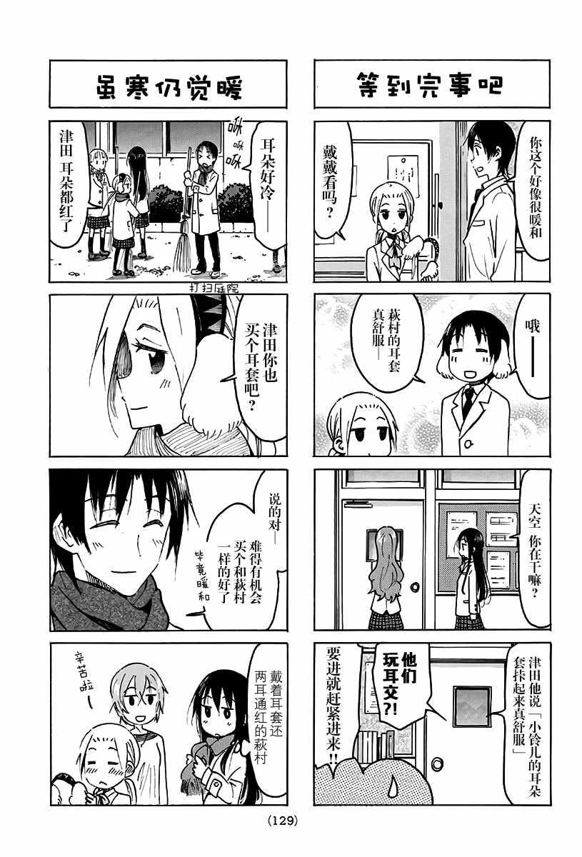 第497话2