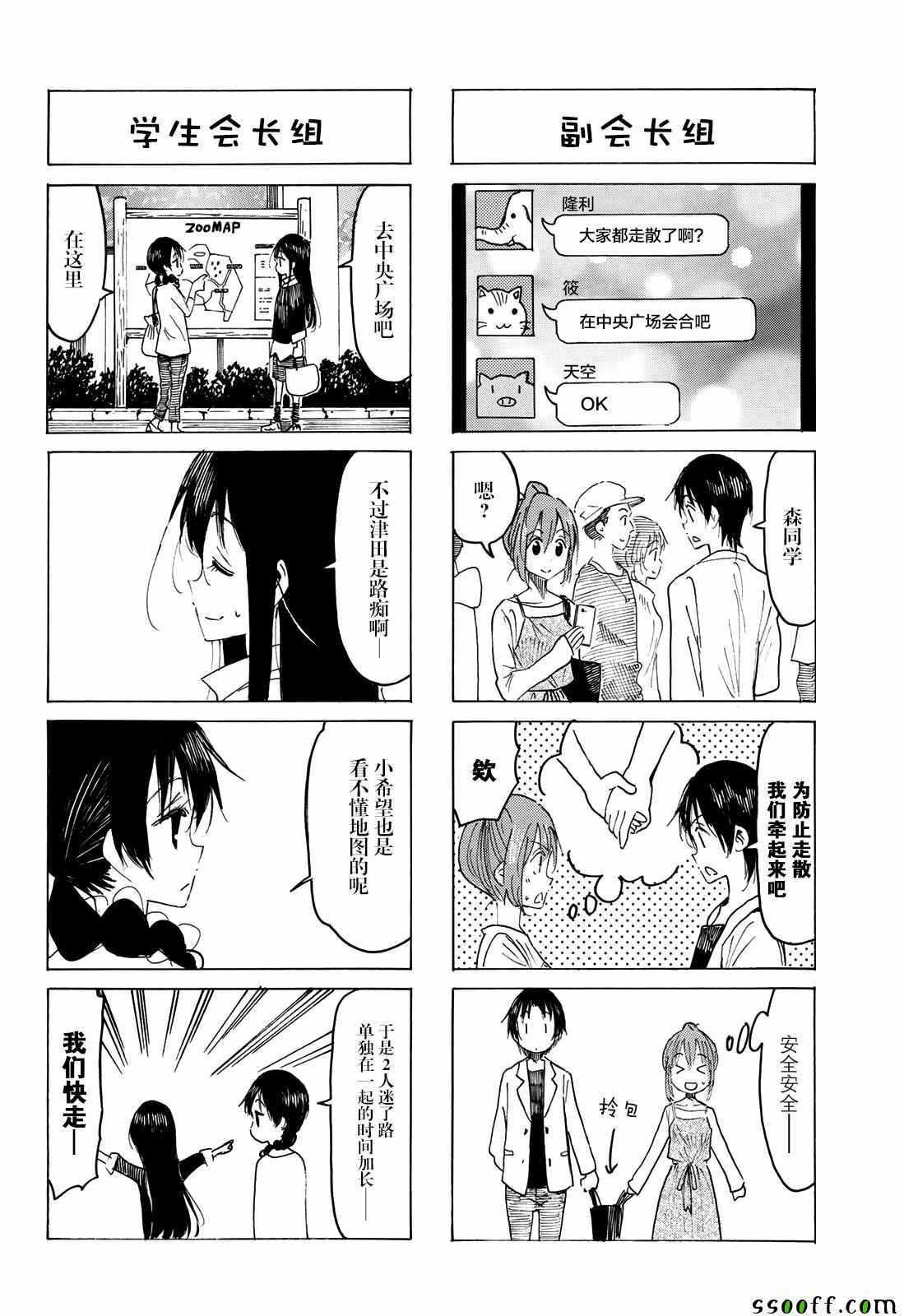 第561话1