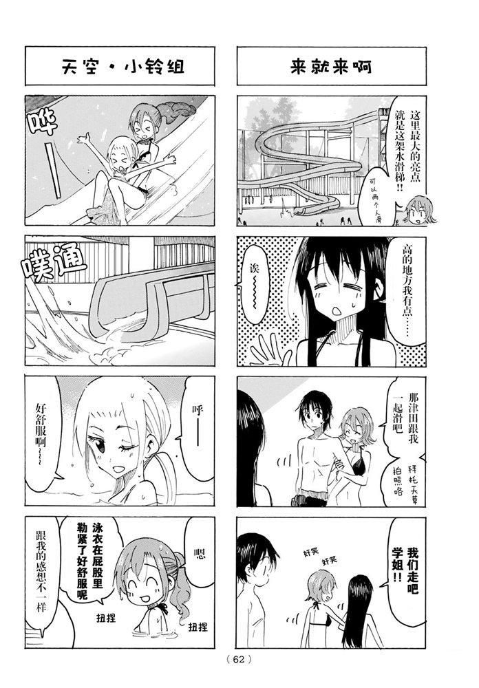 第579话1