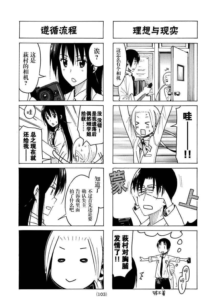第360话2