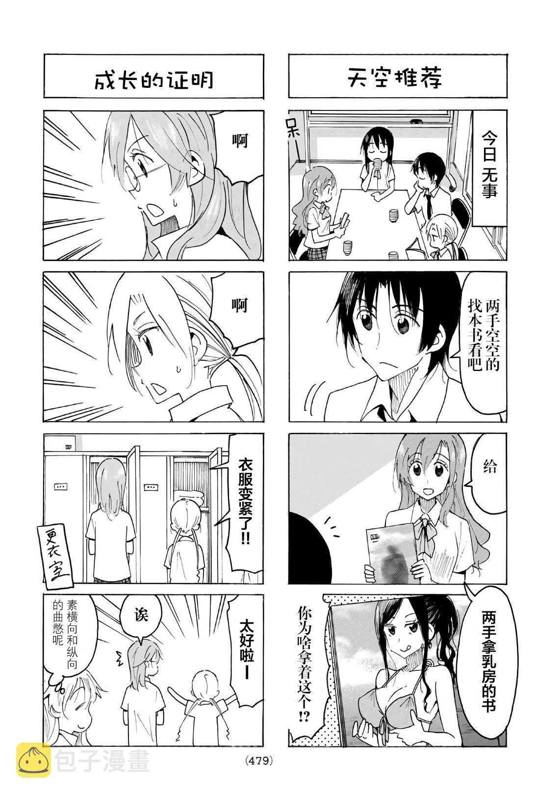 第534话2