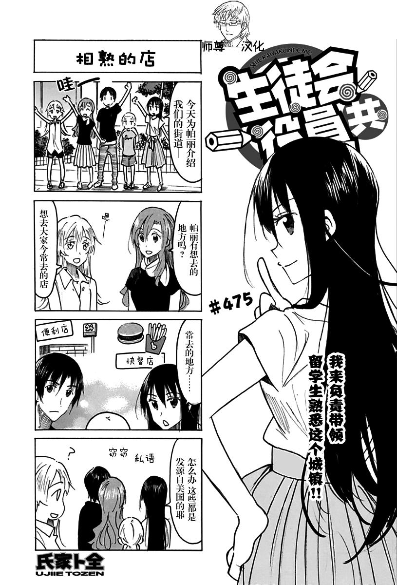 第475话0