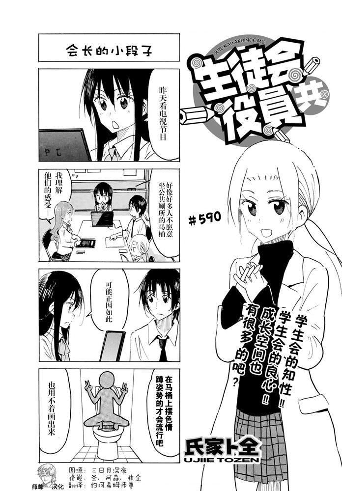 第590话0