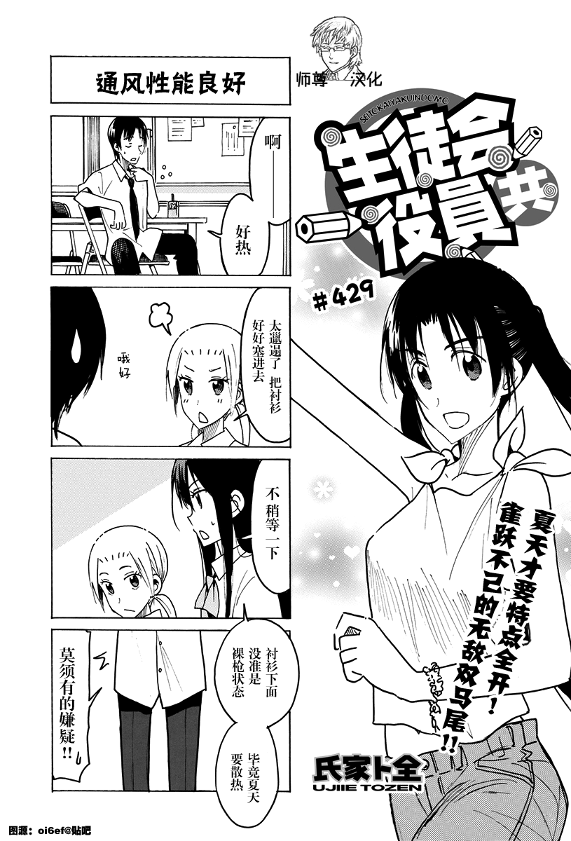 第429话0