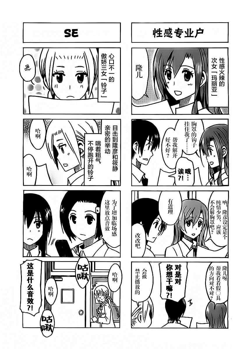 第276话2